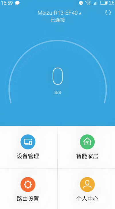 为什么路由器离开房间就没WiFi网络了？