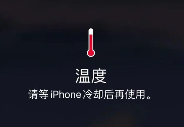 手机发烫是什么原因：解决手机过热的实用指南